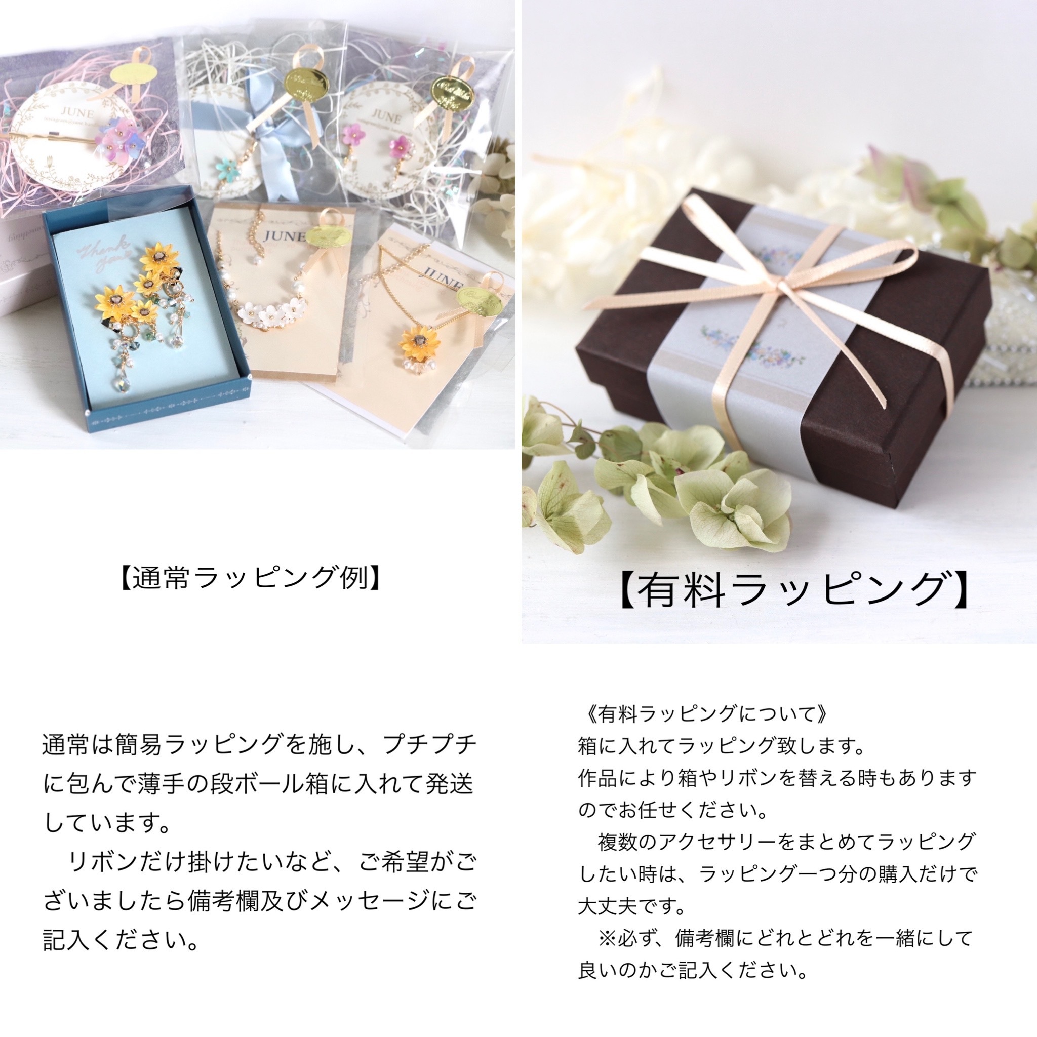 クラシックブルー 花とbijou 葉っぱのネックレス 青 大人可愛いハンドメイドアクセサリー ジュネ