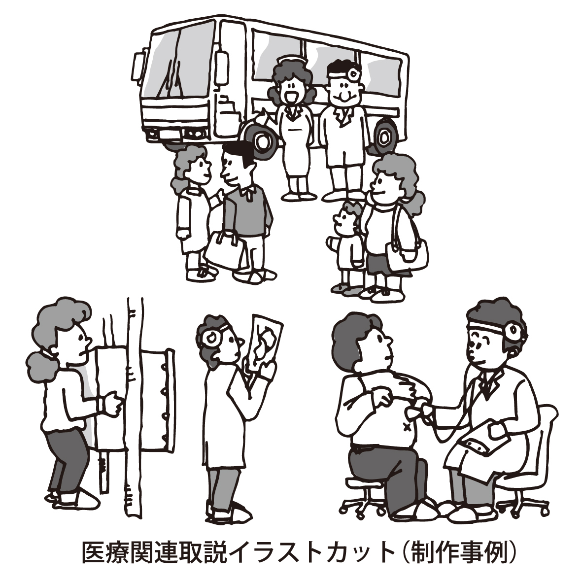 挿絵 商品pr用イラスト描きます Reolabo