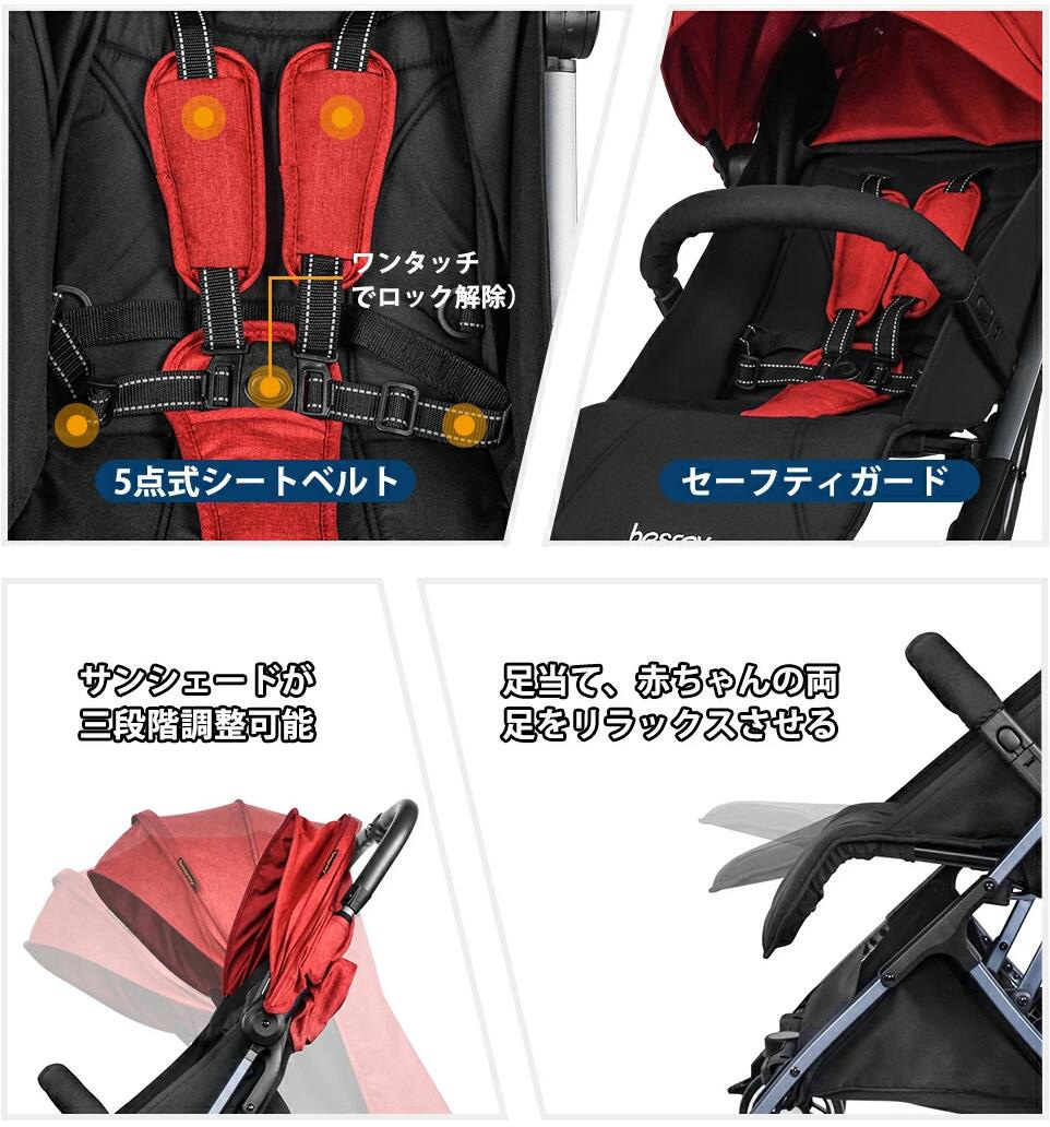 ベビーカー Ab型兼用ベビーカー 片手で折り畳み 車トランク収納可ベビーカー Mon Petit