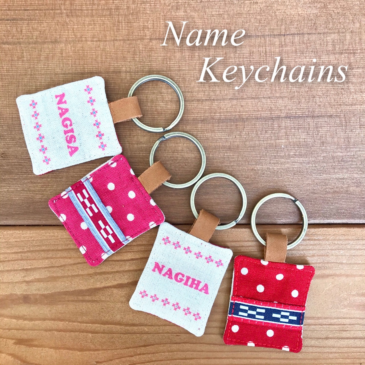 なぎ なくみ 名前キーホルダー 女性の名前 なぎさ など Maruhira 丸平おみやげ店 石垣島 ハンドメイドの名前 キーホルダーやミンサーテープのお店
