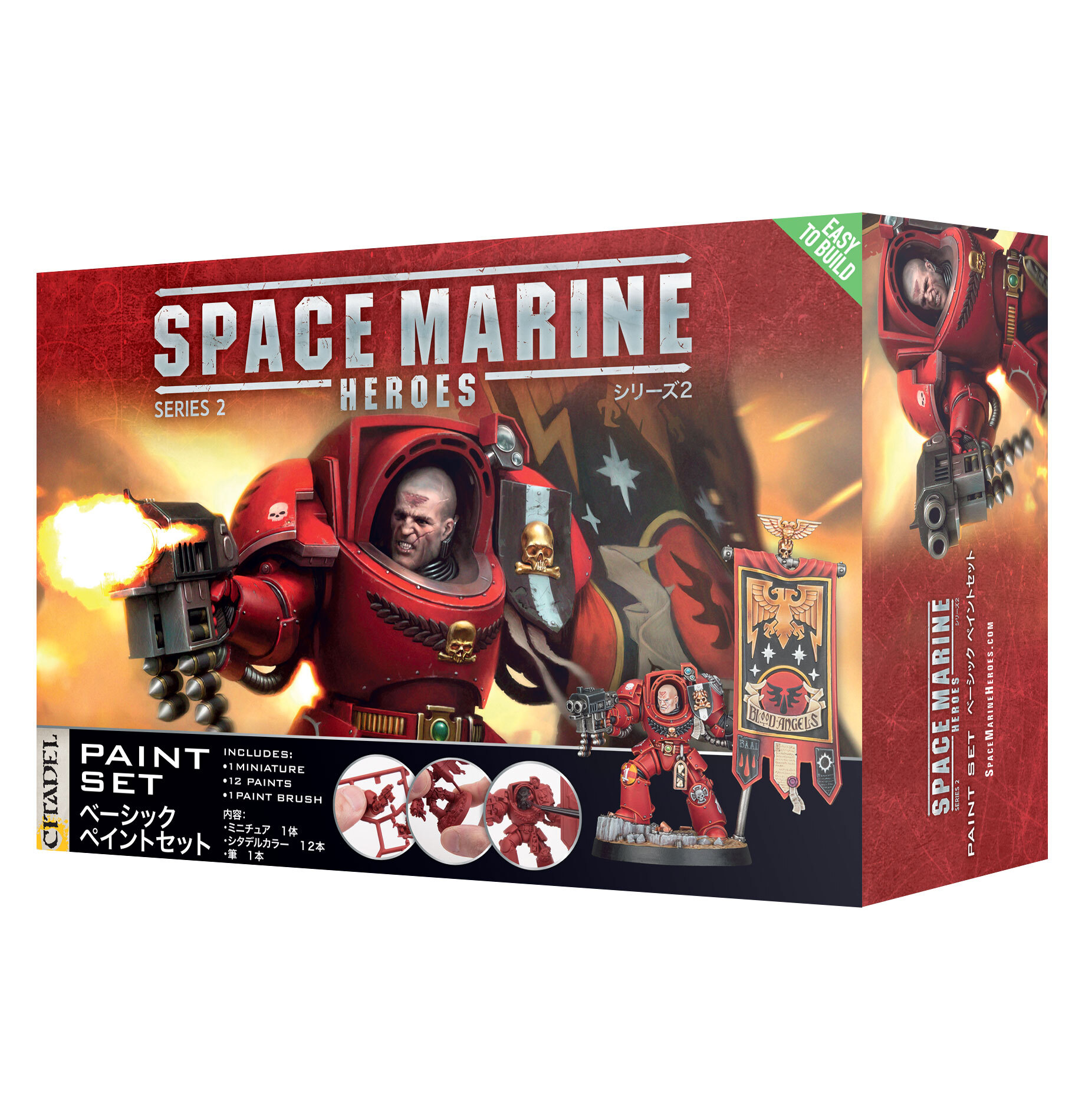 スペースマリーンヒーローズ2 ペイントセット 日本語版 Space Marine Heroes 2 Paint Set Mkii ひがっちゲームズ