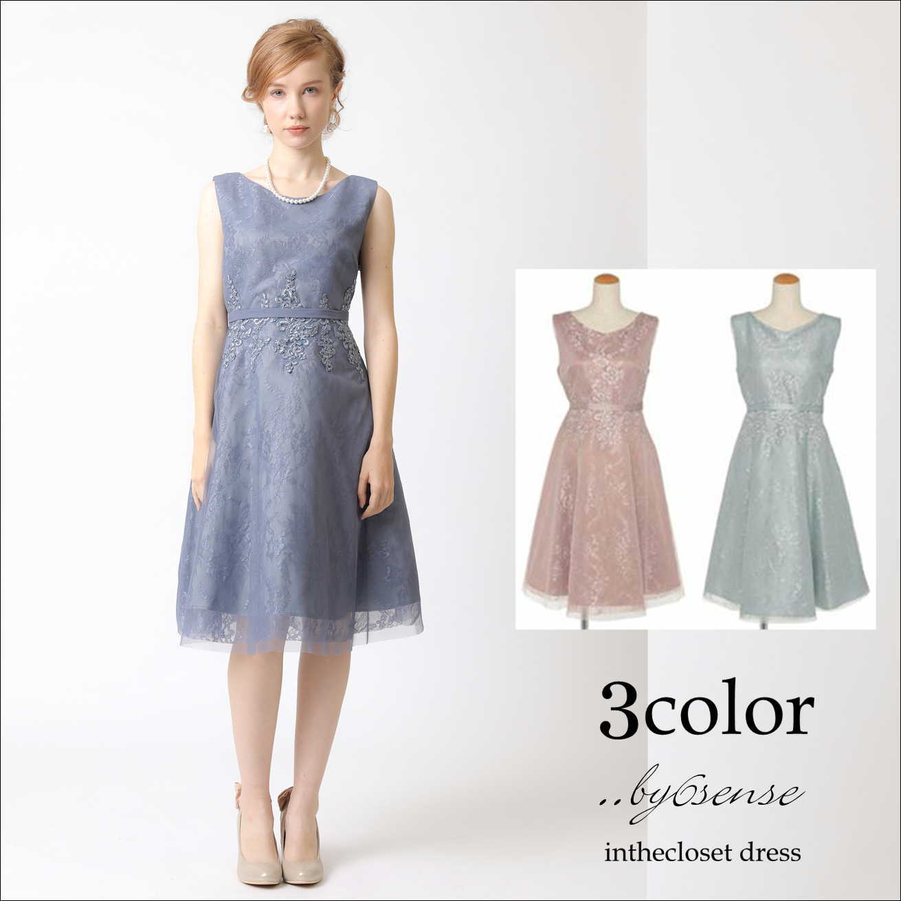 超大特価 ドーリードール 刺繍フィット フレアワンピース ファイナルバーゲン Www Newyorkstate Lawyer