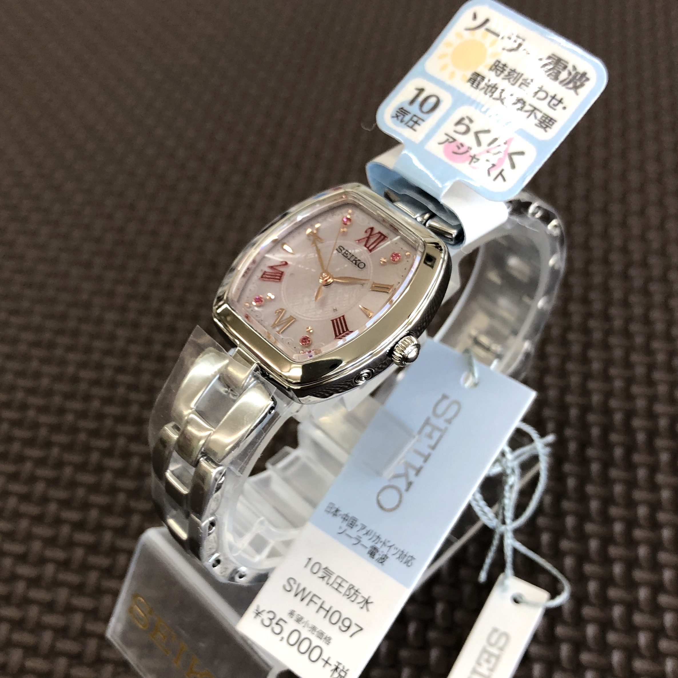 Seiko レディース腕時計 ソーラー電波 ピンク文字盤 Swfh097 トノ 型 セイコーウォッチ正規品 栗田時計店 Seiko G Shock フェラーリ 時計ベルトの専門店