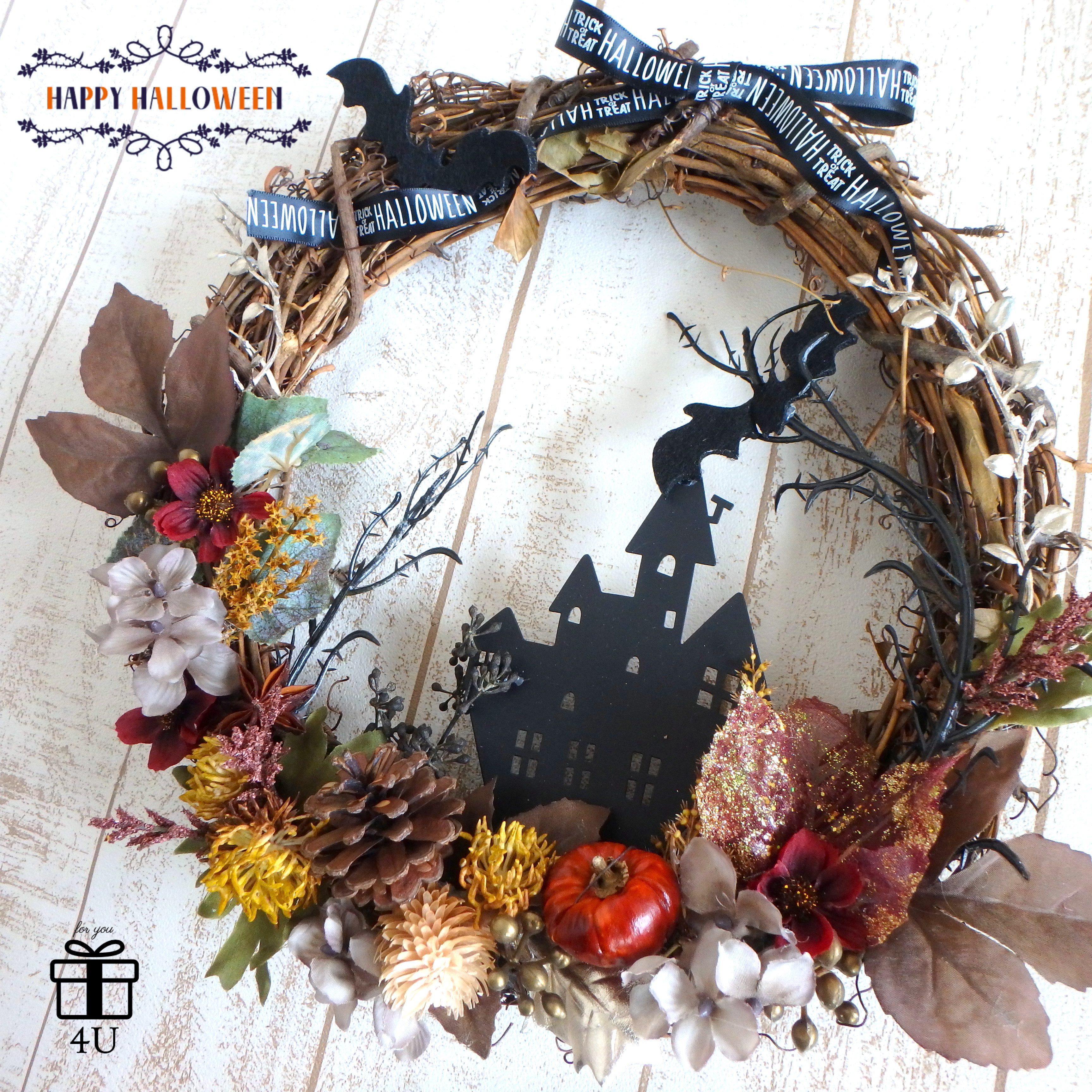 ハロウィン Halloween 直径約30cmモダンなカラーを使用した大人かわいい ハロウィンフラワーリース 4u ハロウィン Halloween 直径約30cmモダンなカラーを使用した大人かわいい ハロウィンフラワーリース 4u