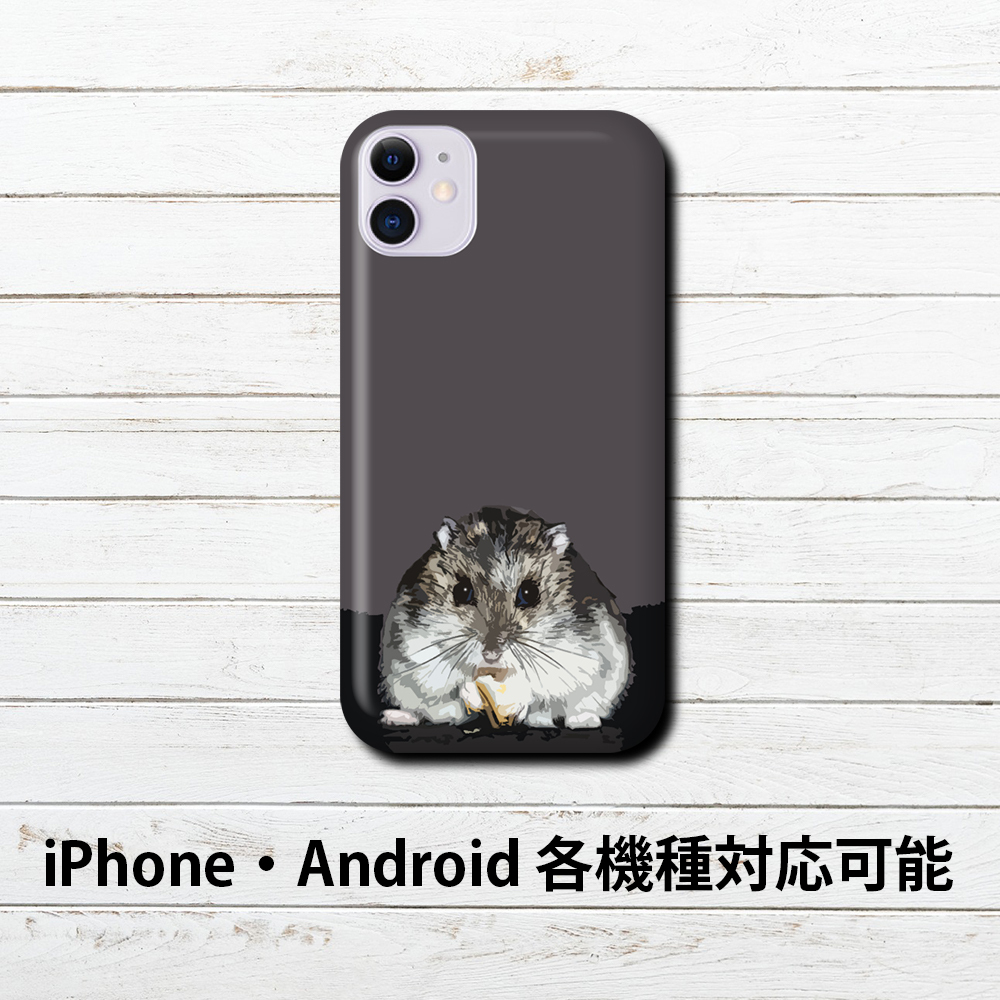 Iphoneカバー Iphoneケース スマホケース 動物 ハムスター おすすめ 個性的 Androidケース アンドロイドケース タイトル ハムスター Iphoneケース Tシャツ メンズ スマホケース レディース Etc 雑貨屋アリうさ