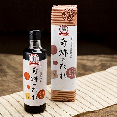 ホルモン丼セット 牛の丸腸 奇跡のたれ レシピ本付き 奇跡のホルモンぷりぷり丼セットをレスキュー Tabete レスキュー掲示板