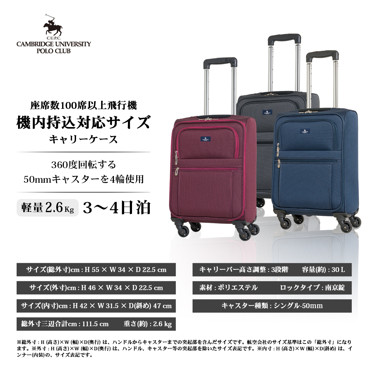 スーツケース 100席以上 機内持込サイズ ビジネス ソフト 軽量 Po 0233 46 Polo ポロ キャリーケース Lojel Japan Online