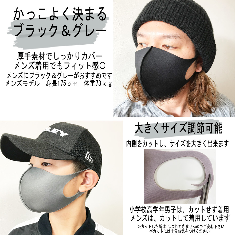 3枚組 マスク 洗える 秋冬 布マスク おしゃれマスク 立体マスク 抗菌 Uvカット 男女兼用 8色 オシャレ 立体 洗える布マスク 快適な呼吸 蒸れないマスク オシャレマスク 繰り返し使える 子供 キッズ 3dマスク ベージュ グレー ブラック 122 0004 1 Strip Cabaret