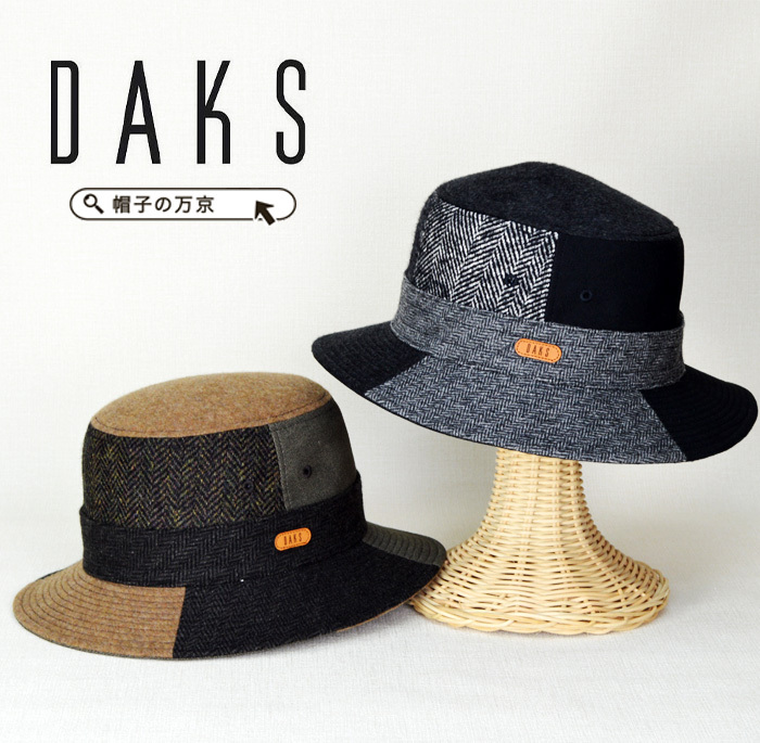 サファリハット 冬 メンズ Daks 帽子 大きいサイズ 紳士帽子 サハリハット バケットハット Hat And Cap 帽子専門店 万京