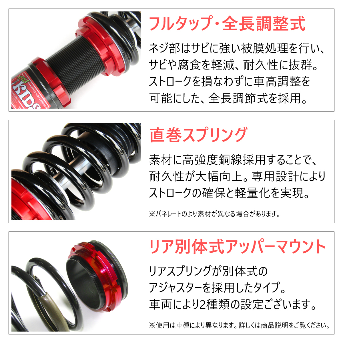 Style Kids 車高調キット Mitsubishi B11w Ekカスタム専用 Ff リジットマウント 減衰力段調整 フルタップ 全長調整式 サスペンション Pgfk Skrfk04 ファイナルコネクション Prient Garage