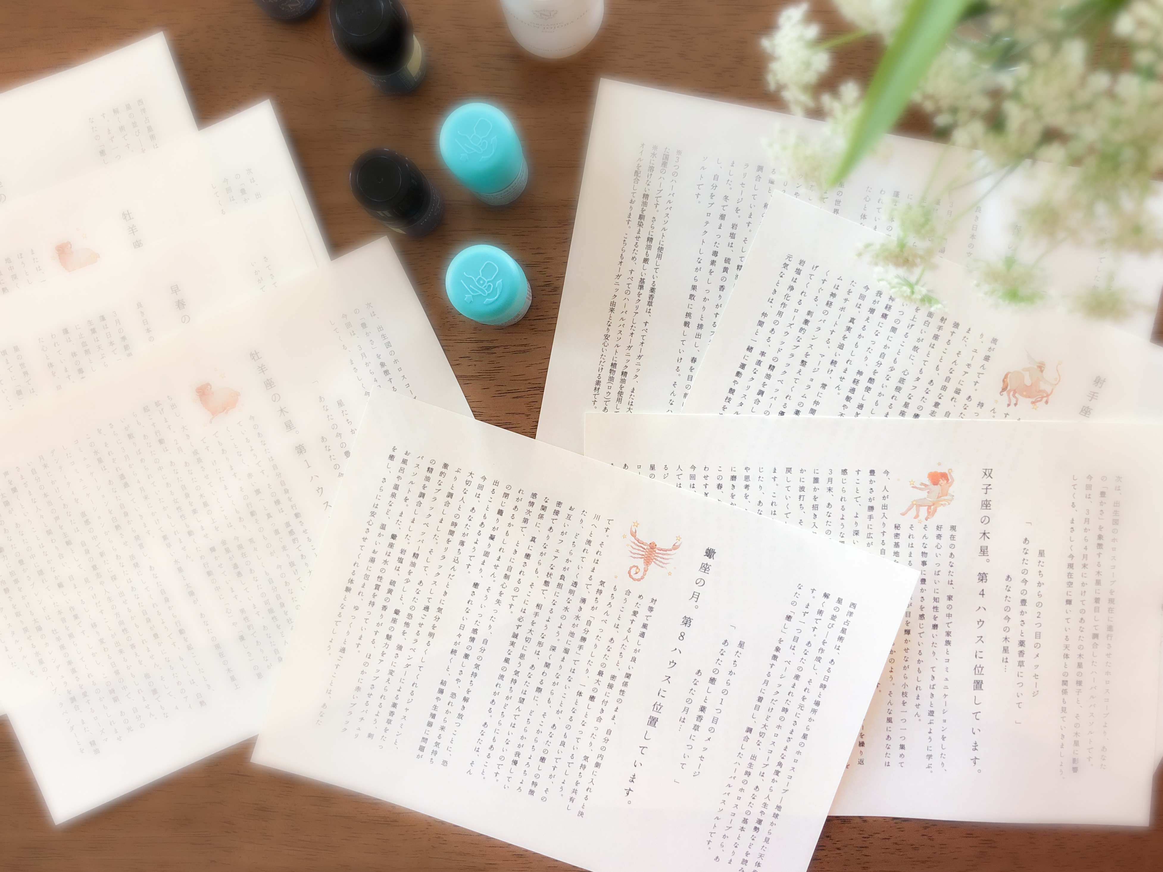 次回夏頃 あなたの星から導く オンリーワンの特別なハーバルバスソルト 星メッセージ付き S U N A O な 朝 に