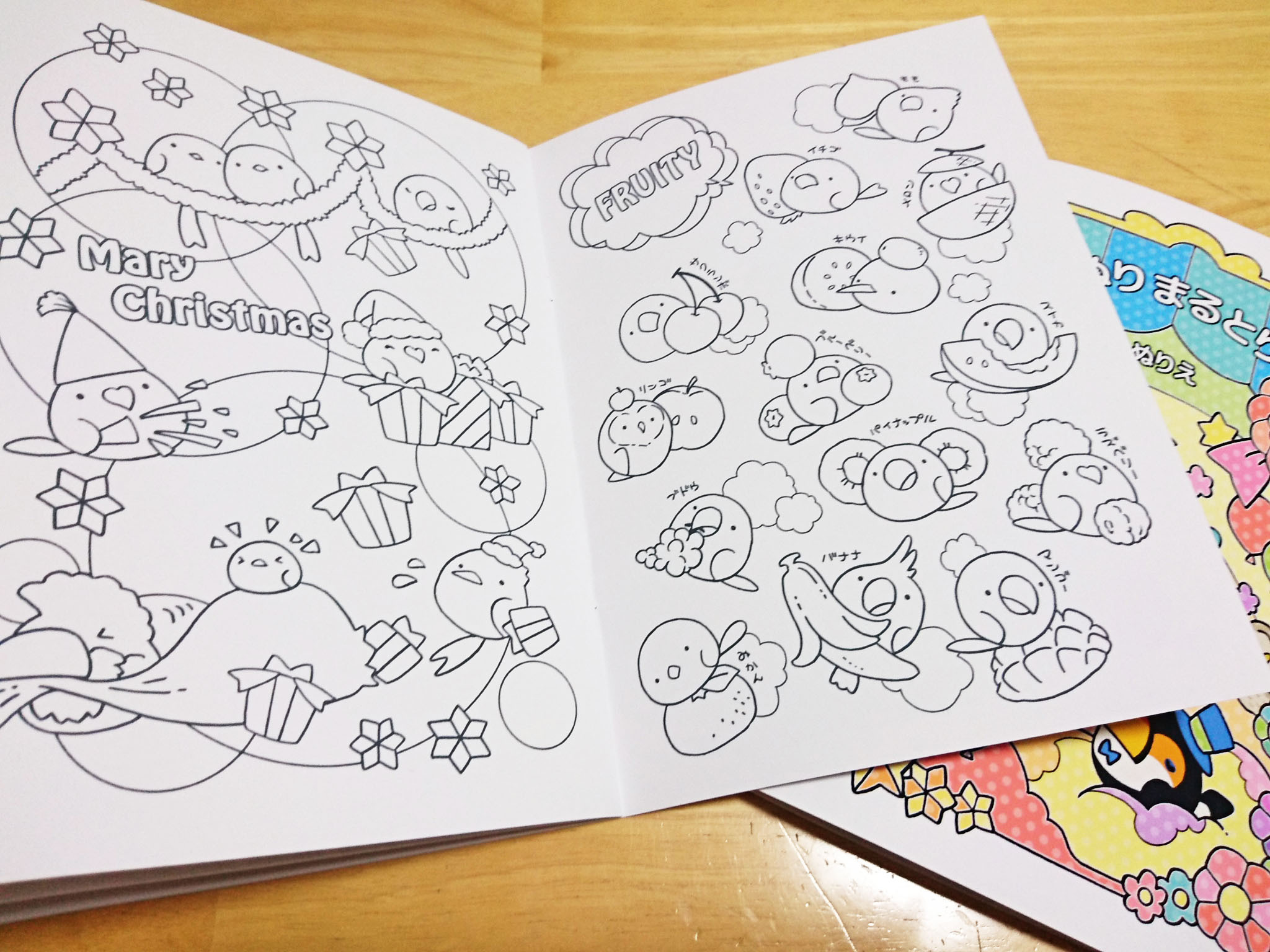 塗り絵 いろぬりまるとり３ こんまり書房