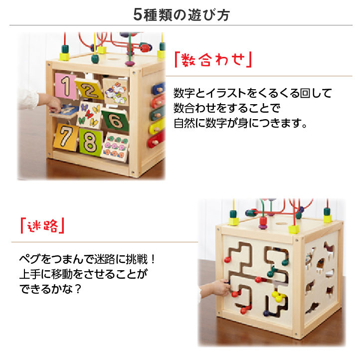 木製 おもちゃ エドインター 森のあそび箱 1歳半 以上 Ed Inter 知育玩具 セット 室内 遊び パズル 動物 迷路 木琴 2歳 3歳 女の子 男の子 おしゃれ 子供 幼児 ベビー 誕生日 節句 入園 クリスマス プレゼント ギフト 出産祝い