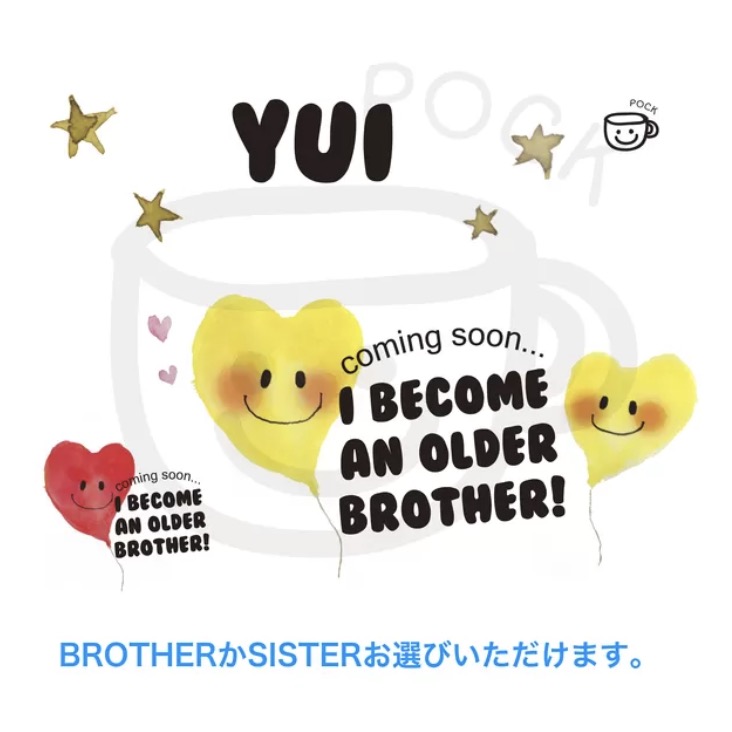 名前入れハートバルーン手書きペイントシール お子様用ペイントシール Pock