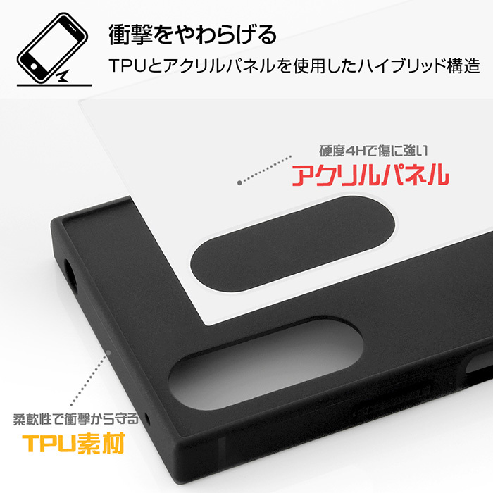 メール便 送料無料 Xperia 10 Iii ディズニー キングダムハーツ スクエア ケース カバー ハイブリッド ソフト ソフトケース ハードケース グッズ キングダム ミッキー Xperia10iii 3 So 52b Sog04 エクスペリア テン マークスリー スマホケース スマホカバー S In 7h533