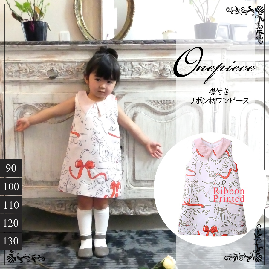 特別セール メール便ok 襟付きリボン柄ワンピース 入園式 卒園式 入学式 卒業式 結婚式 冠婚葬祭 0歳 1歳 2歳 3歳 4歳 5歳 6歳 7歳 100 110 1 130 140 幼児フォーマル 幼児スーツ パーティー セレモニー D0019 0105 ベビー こどもフォーマル コート Pomandbear