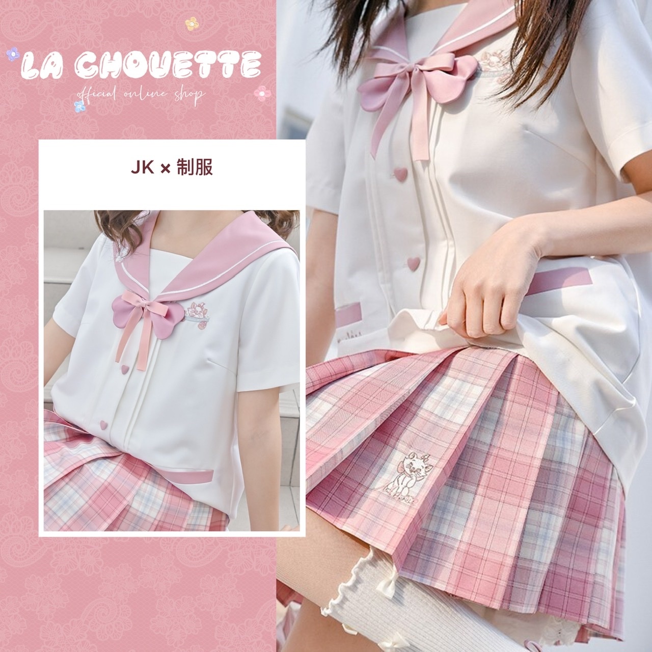 425 Jk制服 ディズニー マリー 公認 ロリータ 半袖 高校生 セーラー服 シャツ トップス K5c0b1 Lachouette