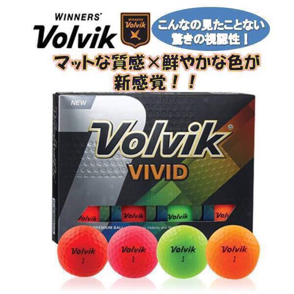 限定sale Volvikボルビック Vividビビッド マットカラーゴルフボール マットな質感と鮮やかな発色で視認性抜群 U100 Labo