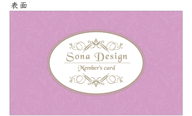 予約カード 上品なフレーム エレガント オーキッド パープル 100枚 Sona Design