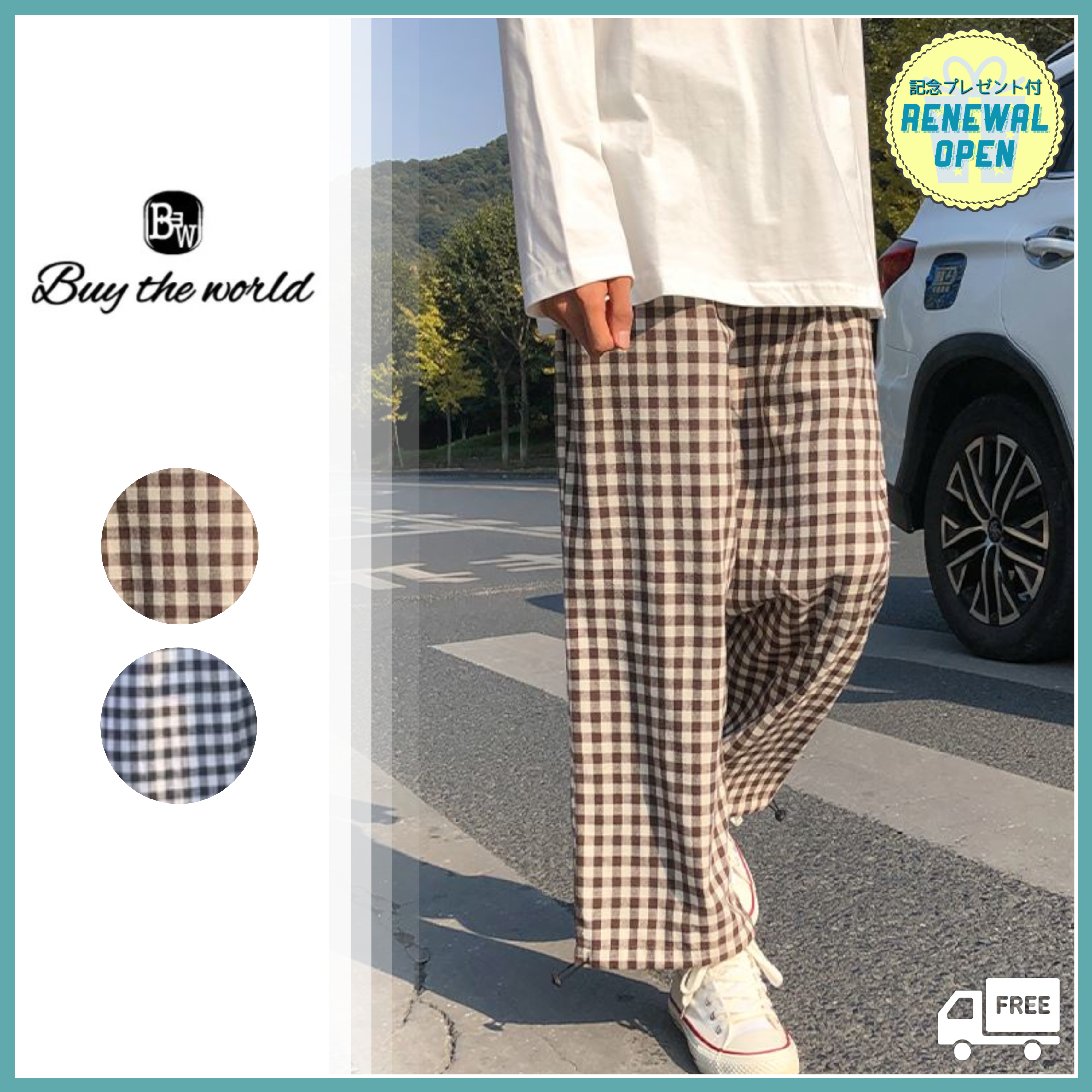 韓国メンズファッション Bw286 カジュアル チェック パンツ ワイドパンツ ハーレムパンツ イージーパンツ カジュアル 送料無料 韓国メンズ服 流行プチプラ韓国メンズファッション新作通販 Buy The World
