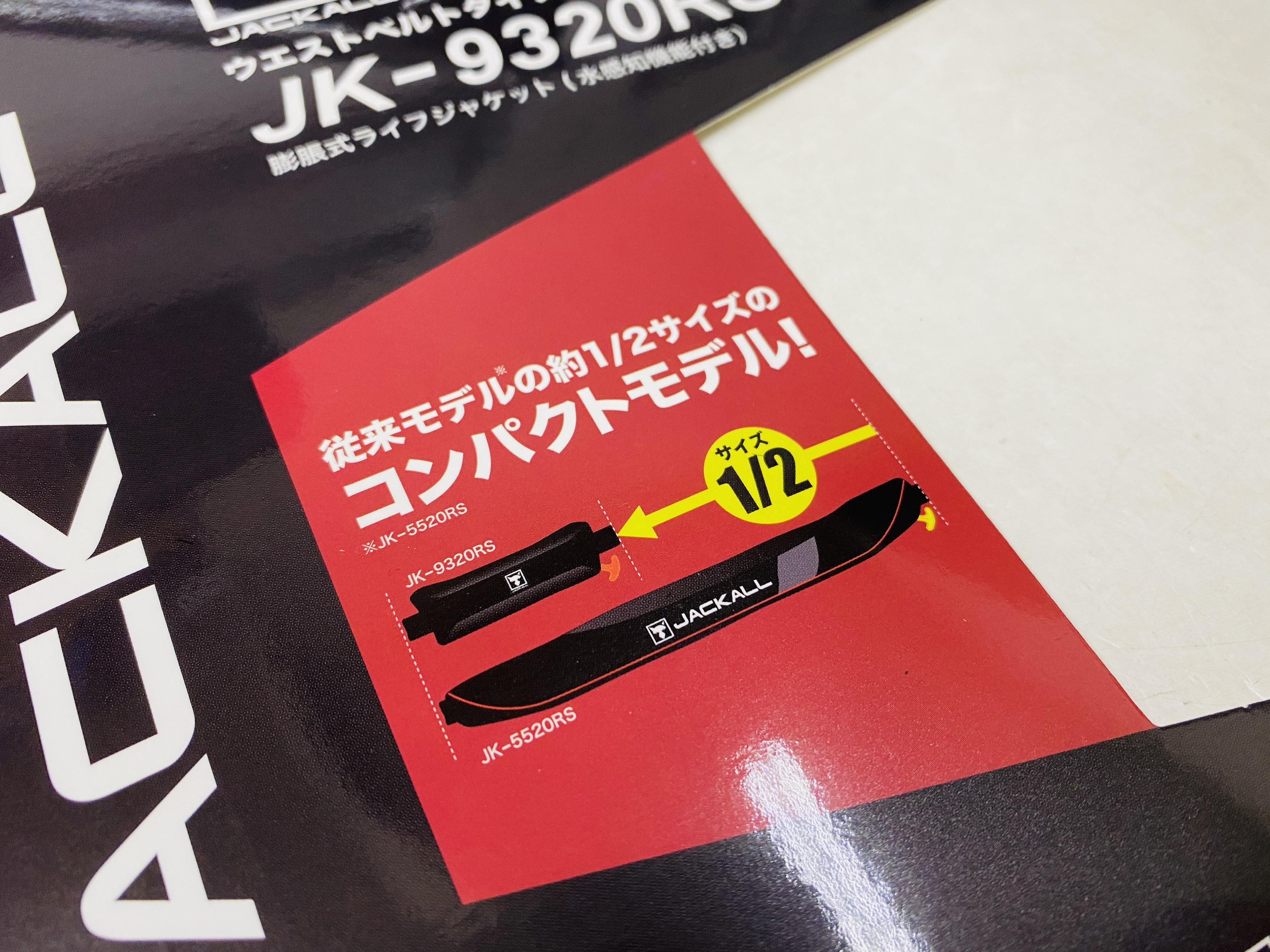 ジャッカル Pfd Jk93rs 自動膨張式ライフジャケット Fishing Tackle Blue Marlin ジャッカル Pfd Jk93rs 自動膨張式ライフジャケット Fishing Tackle Blue Marlin