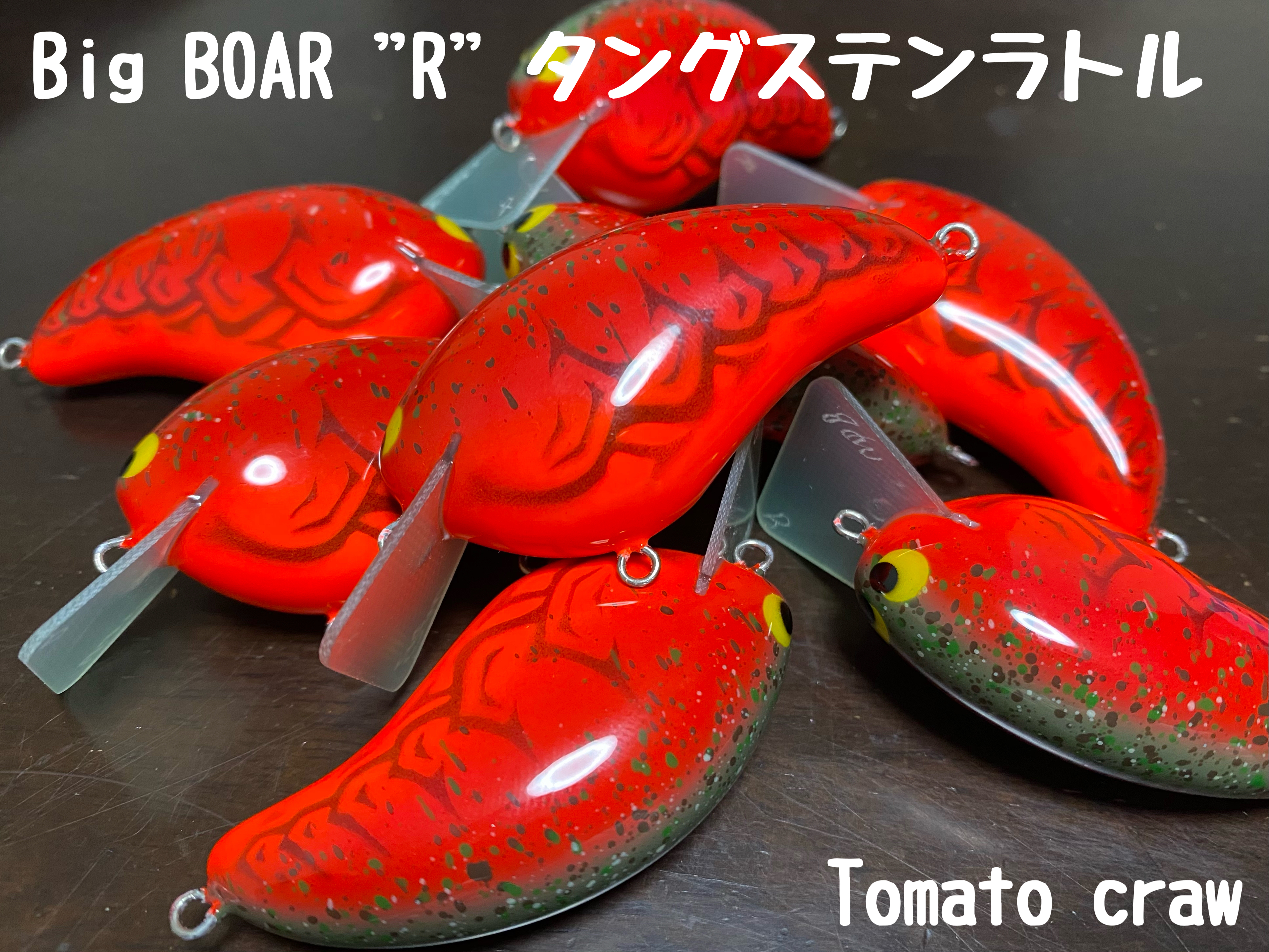 Big Boar R Tg タングステンラトルモデル Mpb Lures