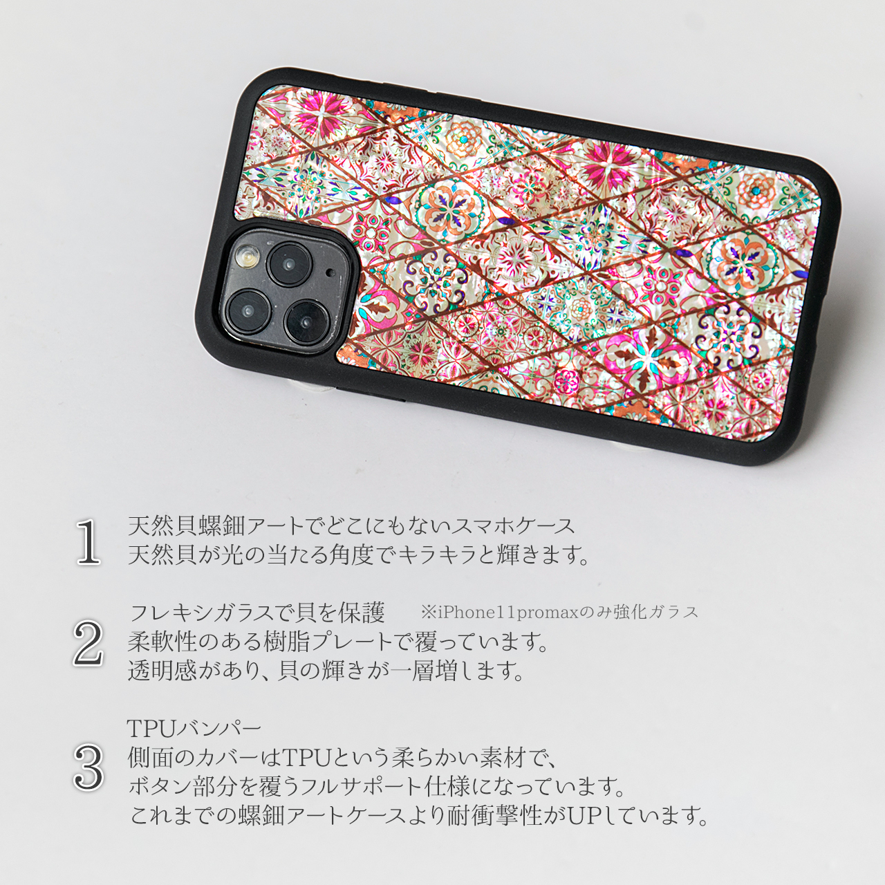 天然貝シェル パステルピンクモロッコタイル Iphone Galaxyハイクオリティケース 螺鈿アート Iphone12 Galaxys21対応 天然貝のキラキラ螺鈿アート雑貨 Print Creative