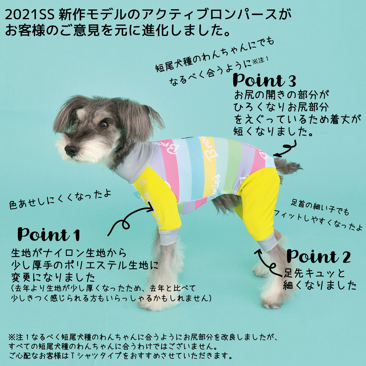 アクティブロンパース 犬服 ドッグウェア S M L 2l Xl 3l Xxl ワンボヤージュ ブラウニーズ トイプードル チワワ ダックス 雨の日 Br 1 Wan Voyage ワンボヤージュ お洒落なドッグウェア 犬服のお店