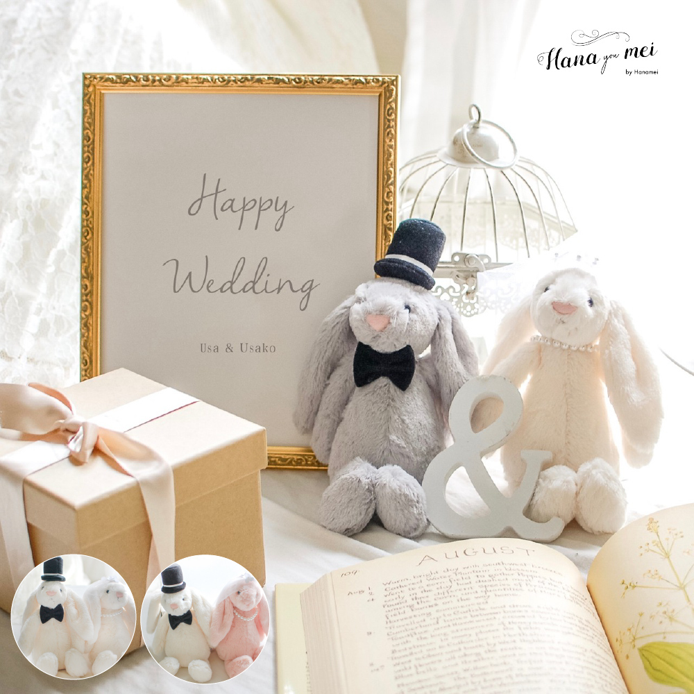 ウェルカムドール ぬいぐるみ ジェリーキャット バニー うさぎ ラビット ウェディングドール 結婚式 ファーストトイ 結婚祝い 出産祝い Snsで大人気のジェリーキャット Hanamei