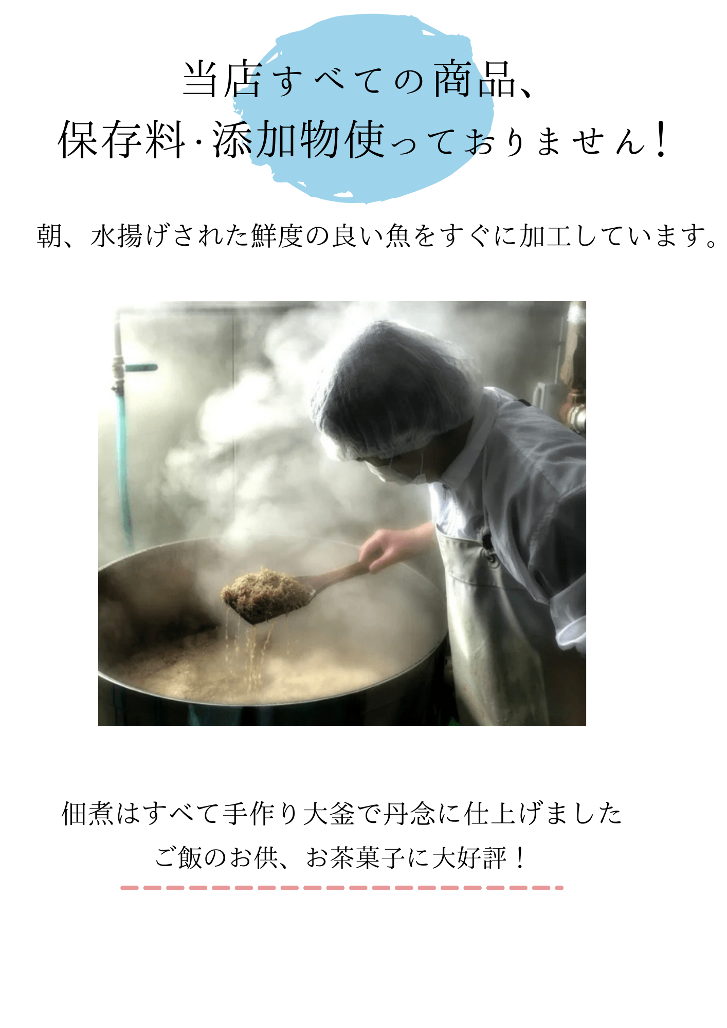 人気商品 小女子佃煮 くるみ 150ｇパック2 3人前 自宅用 お祝い ギフト 母の日 父の日 敬老の日 ご飯のお供に 名取閖上港 魚匠 鈴栄 ギョショウ スズエイ