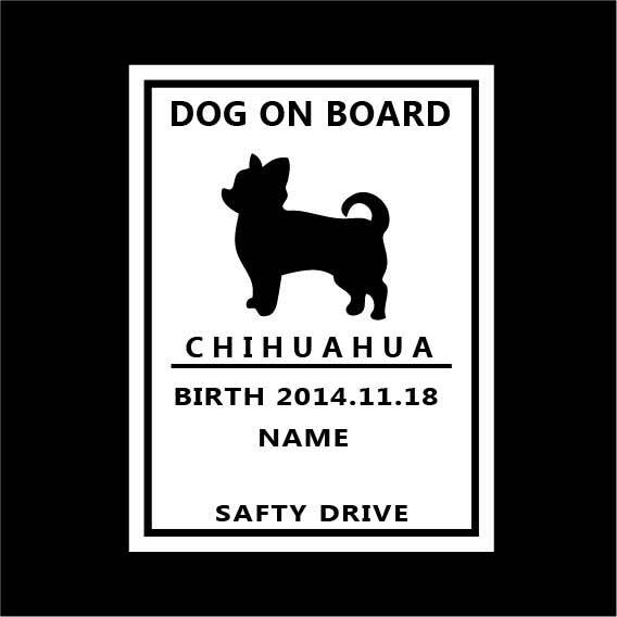 オーダーメイド ステッカー 007d Mサイズ 16cm 12cm 121犬種 Dog In Car 犬 いぬ 車 イヌ ステッカー シール プレゼント 贈り物 愛犬 オーダー Dog On Board ポメラニアン 柴犬 ヨークシャテリア パグ シーズー パピヨン ミニチュアシュナウザー ラブラドールレトリバー