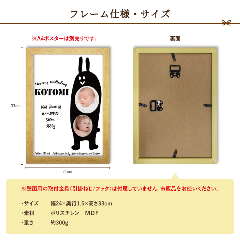 ポスター フレームセット用 ポスターフレーム サイズ 額縁 額 ポスター フレーム 壁掛け インテリア 贈り物 ギフト プレゼント オプション 送料無料 Helloangel