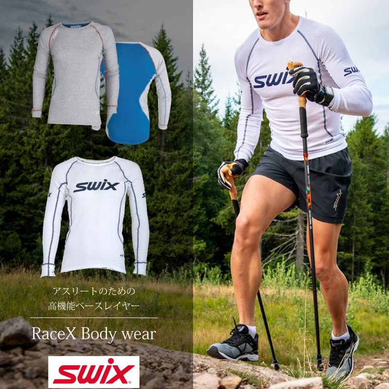 スウィックス Swix レースx ボディウェア メンズ ベースレイヤー グレー ホワイト インナー スキー スノーボード スノボ クロスカントリー 登山 キャンプ フィットネス ウェア Greenfield Od グリーンフィールド アウトドア