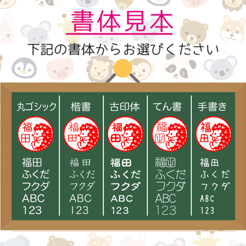 ハシビロコウa 木のイラスト入りはんこ オリジナル巾着袋付き 銀行印可 Ponpty ポンプティ