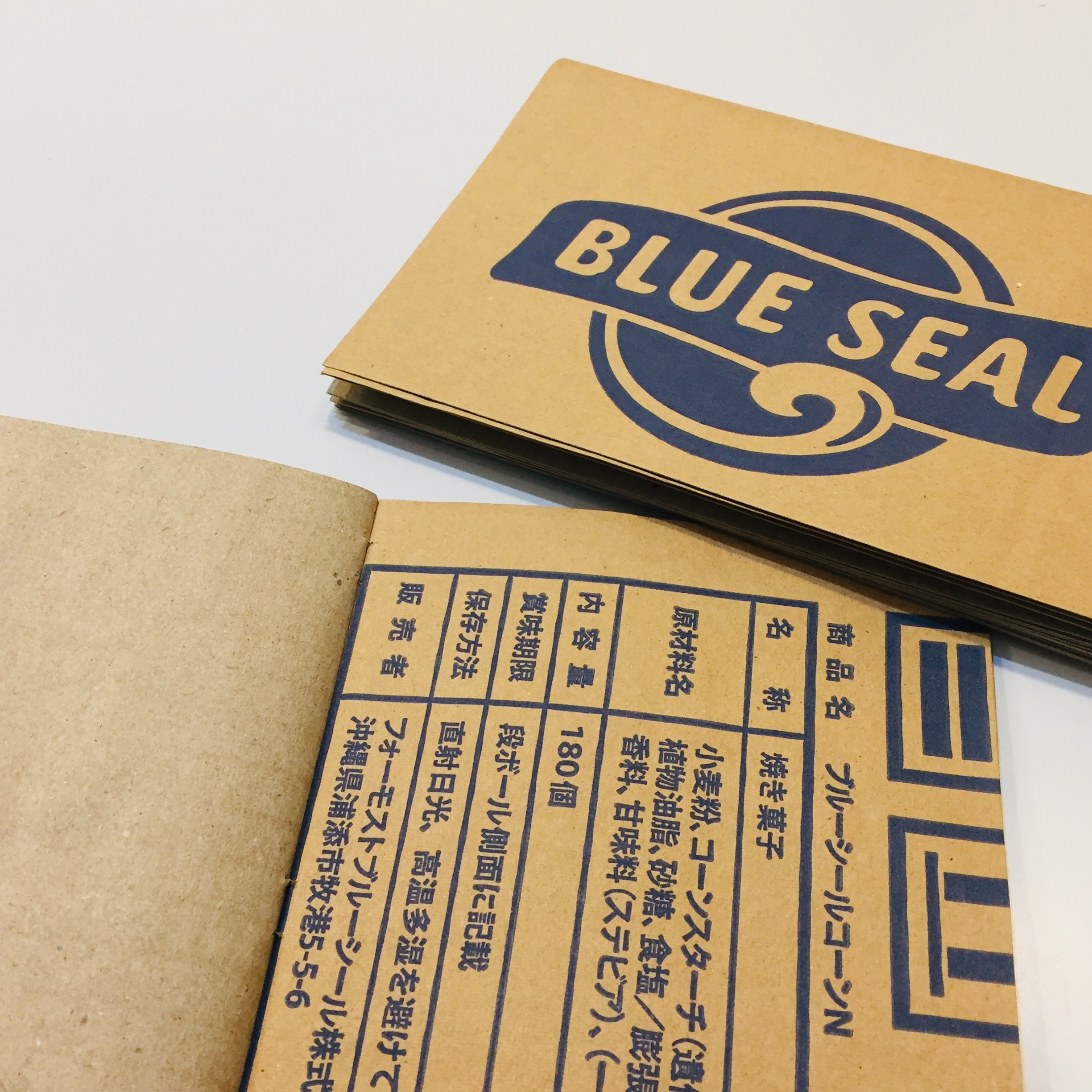 ブルーシール ノート Rubodan ルボダーン Controller Company Official Online Store
