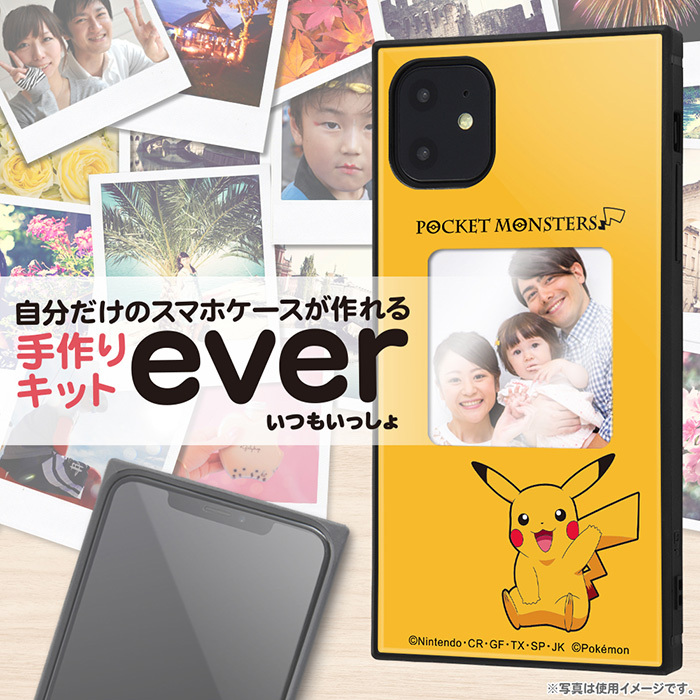 Iphone11 ポケットモンスター スフレームキット Ever スクエア ケース カバー 耐衝撃 ハイブリッド ソフト ソフトケース ハード ハードケース グッズ ポケモン ピカチュウ イーブイ 6 1inch Iphone 11 アイフォン イレブン スマホカバー スマホケース S In 7f594 Stars