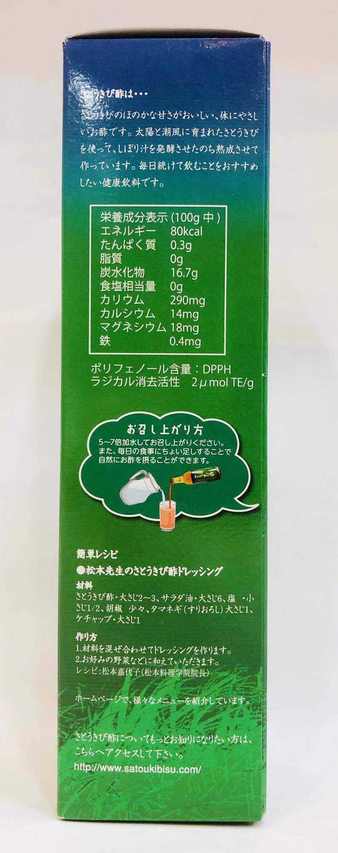 沖縄から発送 サトウキビ酢180ｍｌ 沖縄 さとうきび 健康飲料 お土産 タピオコ 100 おきなわ産 Produced By White Lily