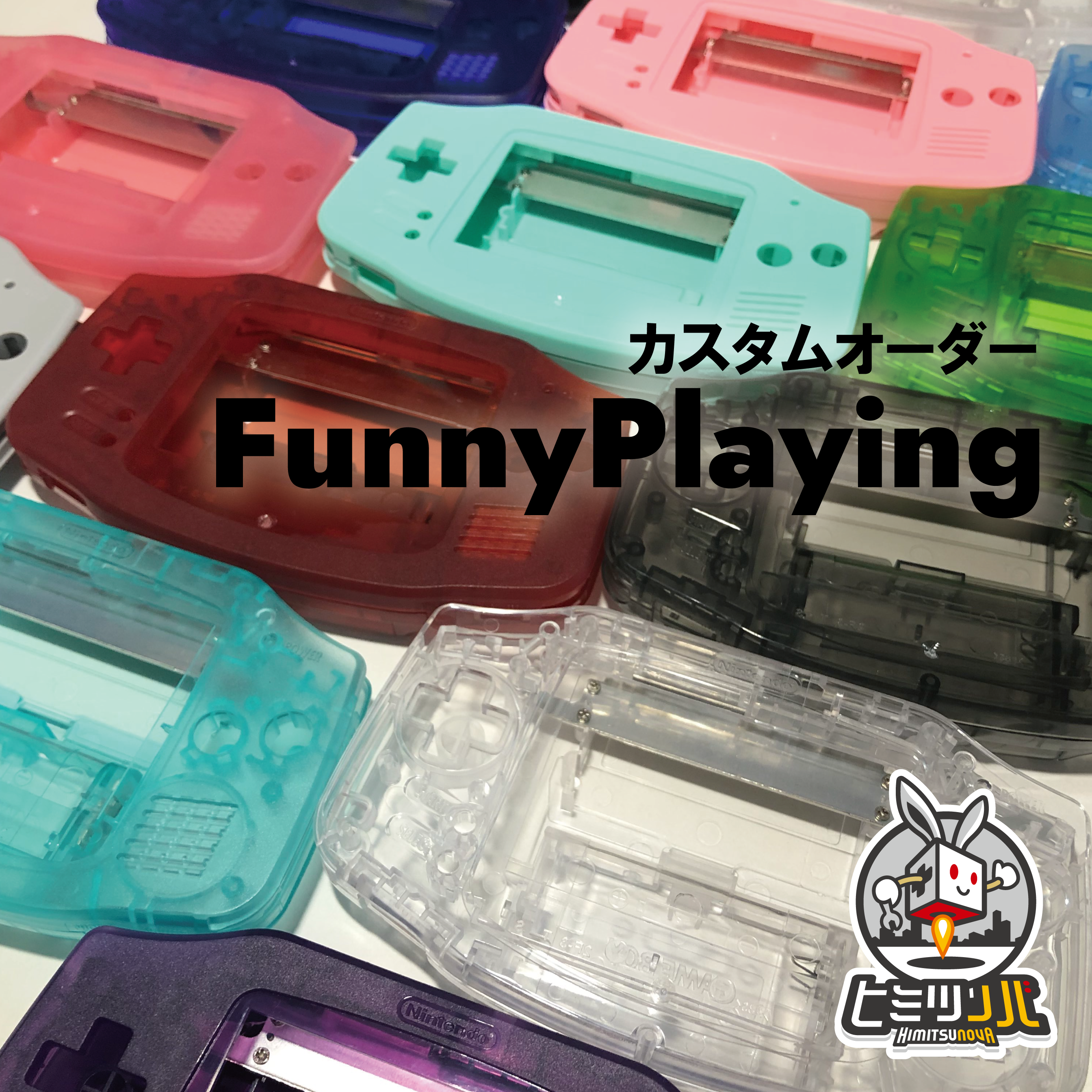 カスタムオーダー Funny Playingカスタム ボタン ラバーパッド スクリーン別売り ヒミツノバ ゲームボーイのバックライトカスタム Himitsunova