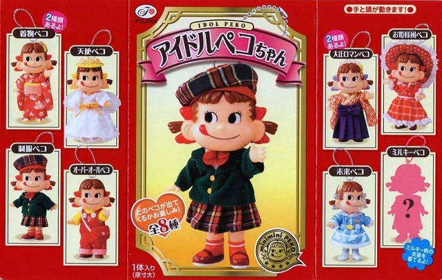 不二家アイドルペコちゃん ミルキーペコ シークレット Toyz Style