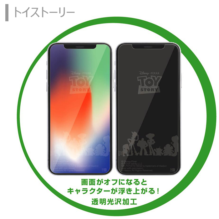 Iphone11pro Iphonexs Iphonex ディズニー 強化ガラス 保護フィルム Stars