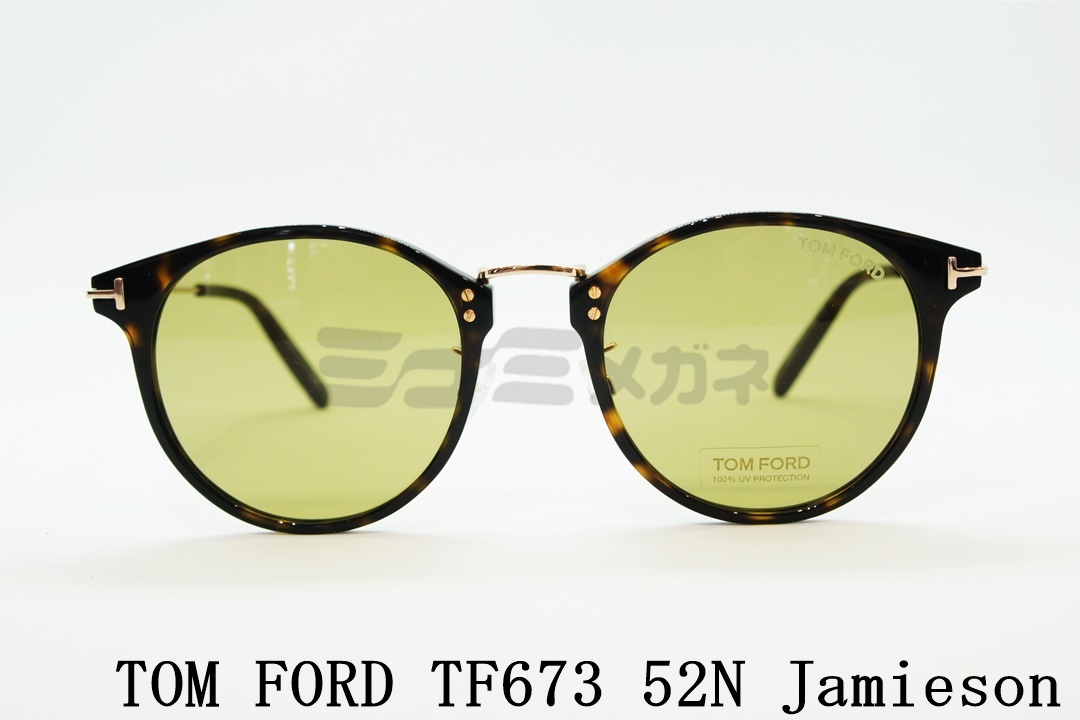 Tom ford hot sale ft063