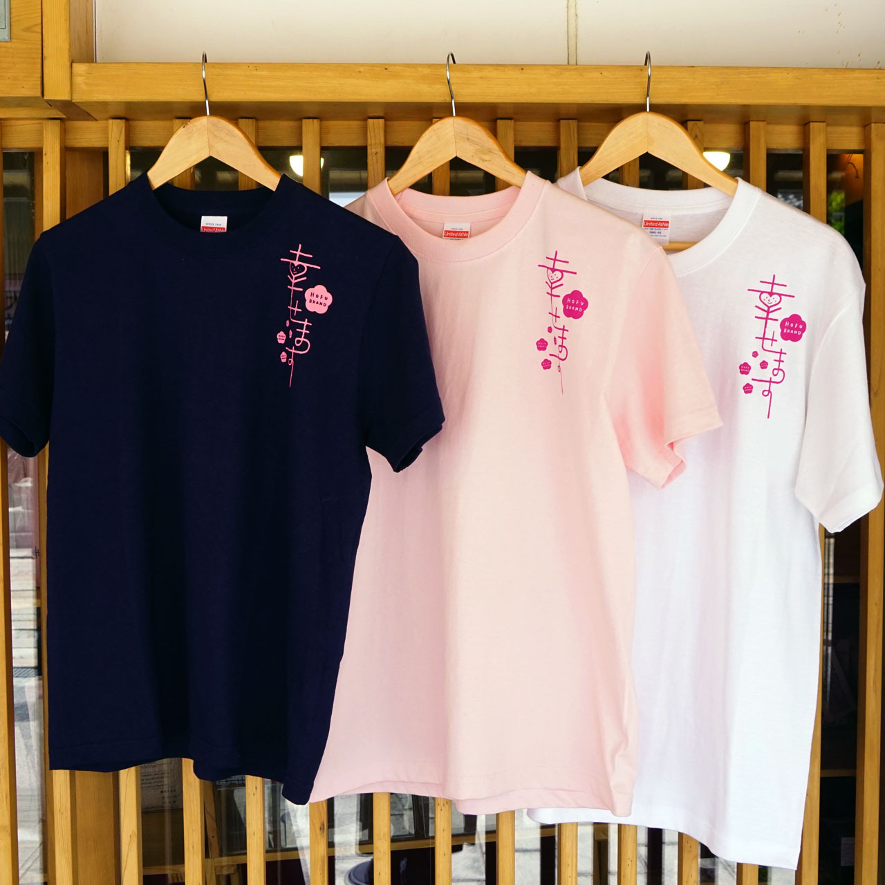 幸せますtシャツ まちの駅 うめてらす お土産コーナー