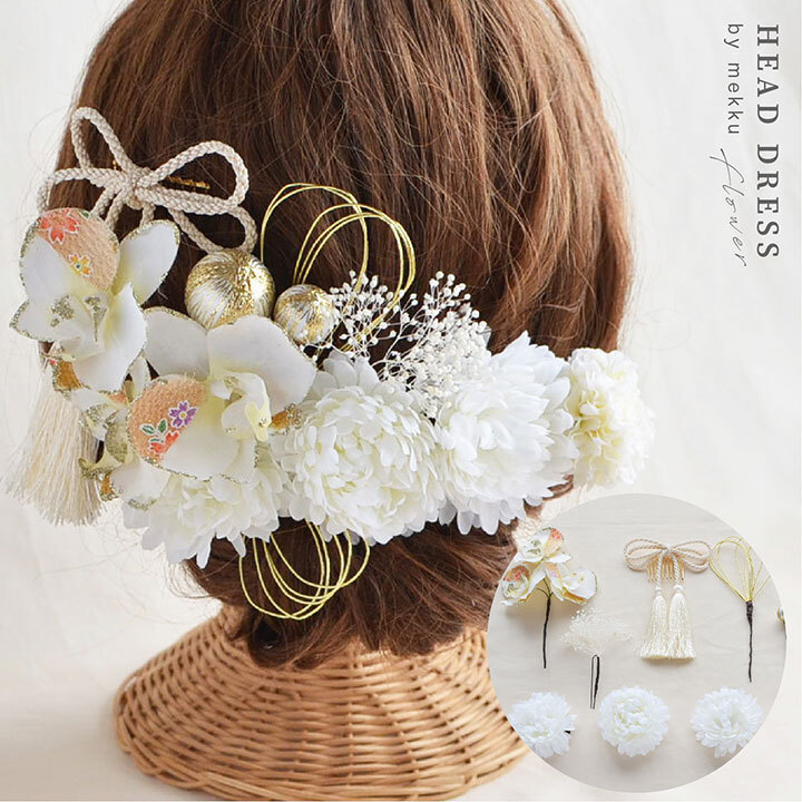 成人式 結婚式 胡蝶蘭とマムのヘッドドレス 造花 タッセルリボン 水引き 髪飾り 白 ホワイト Wa123w Cha Cha 和の髪飾り専門店