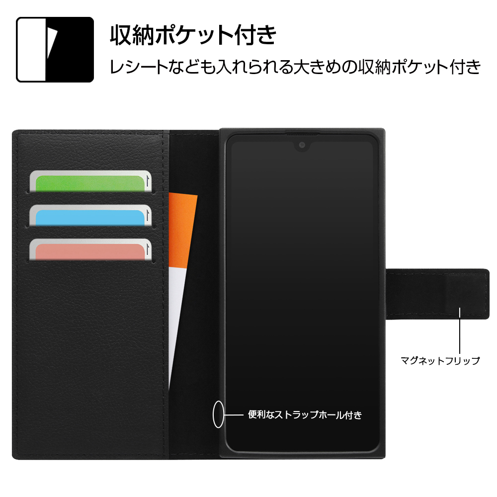 Xperia Ace Ii ディズニー サイドマグネット フリップカバー ケース カバー スマホ キャラクター 手帳型ケース 手帳型 シンプル グッズ ミニー ミッキー ドナルド プー エクスペリア エース マークツー Aceii 2 Xperiaaceii So 41b スマホケース スマホカバー S In 7h477