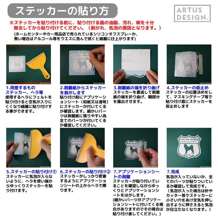 ベビーインカーステッカー 263d サイズ 9cm 16 5cm ベイビーインカー 赤ちゃん かわいい Baby In Car Baby On Board 出産祝い プレゼント ベビー用品 ベビーグッズ カーサイン 出産準備 カー用品 車ステッカー 車シール 子供 マタニティー 安全運転 赤ちゃんが乗って