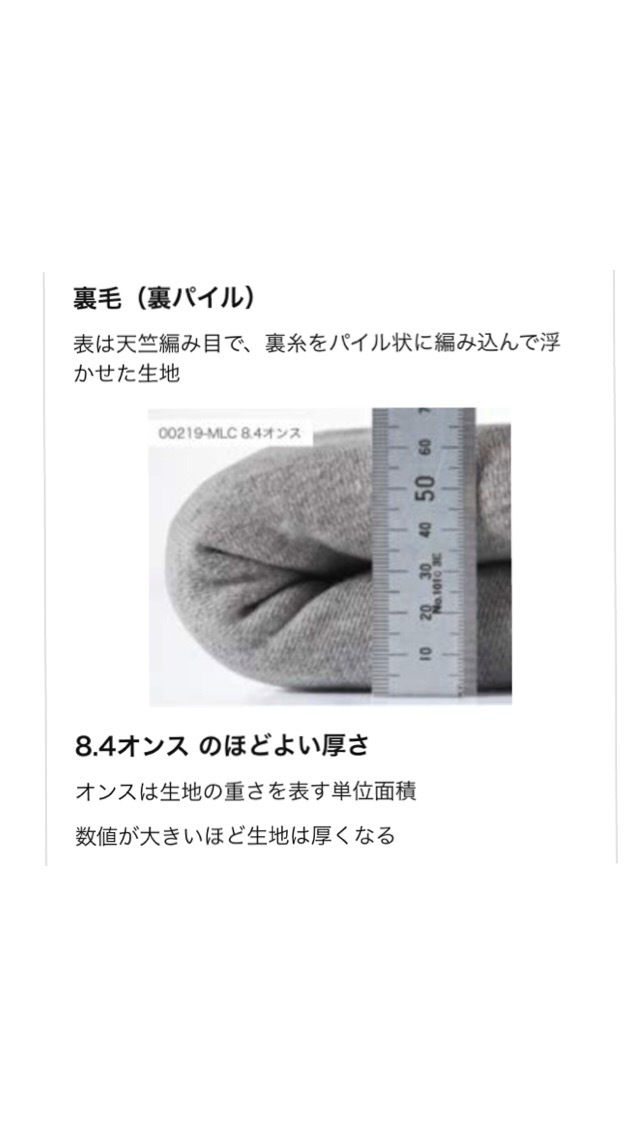 赤ずきんあずきちゃんトレーナー Nogorou0506