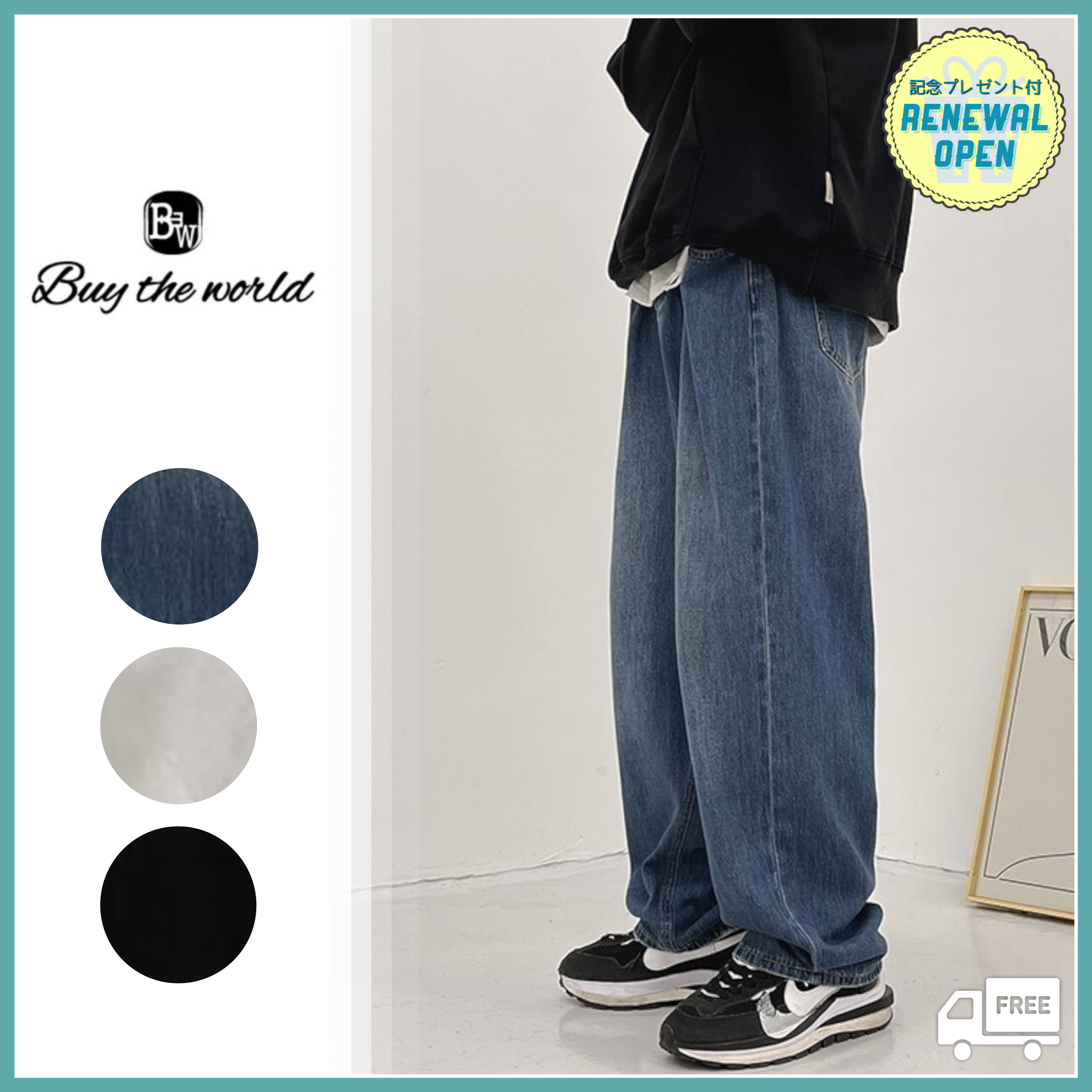 韓国メンズ服 流行プチプラ韓国メンズファッション新作通販 Buy The World