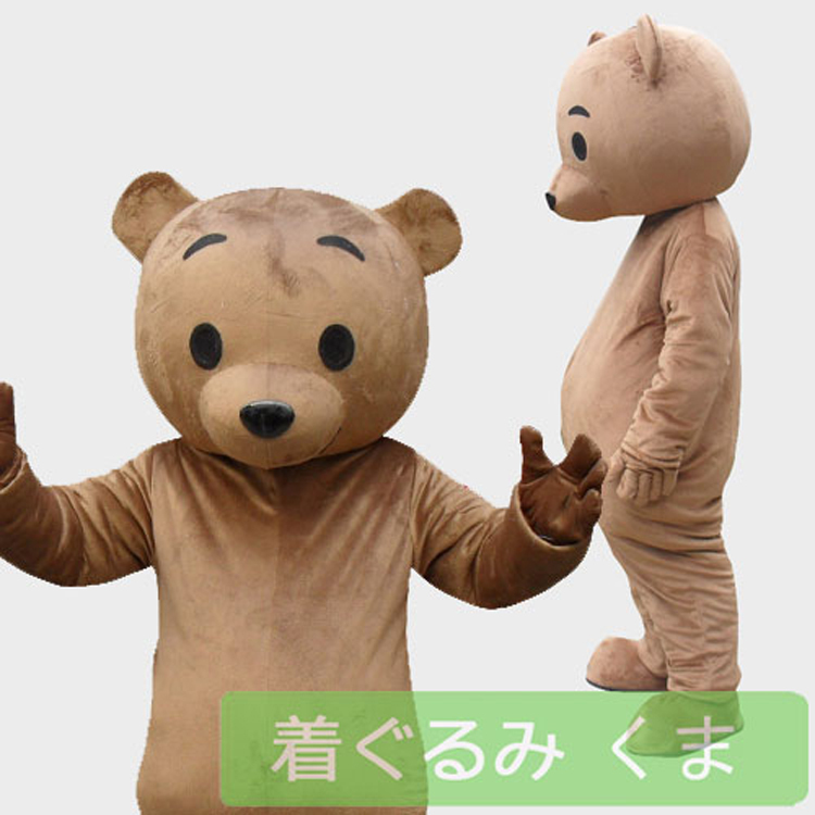 高い素材 着ぐるみ くまさん茶色 ブラウン クマ 熊 大人用 激安単価で Greenvalleyflooring Ca