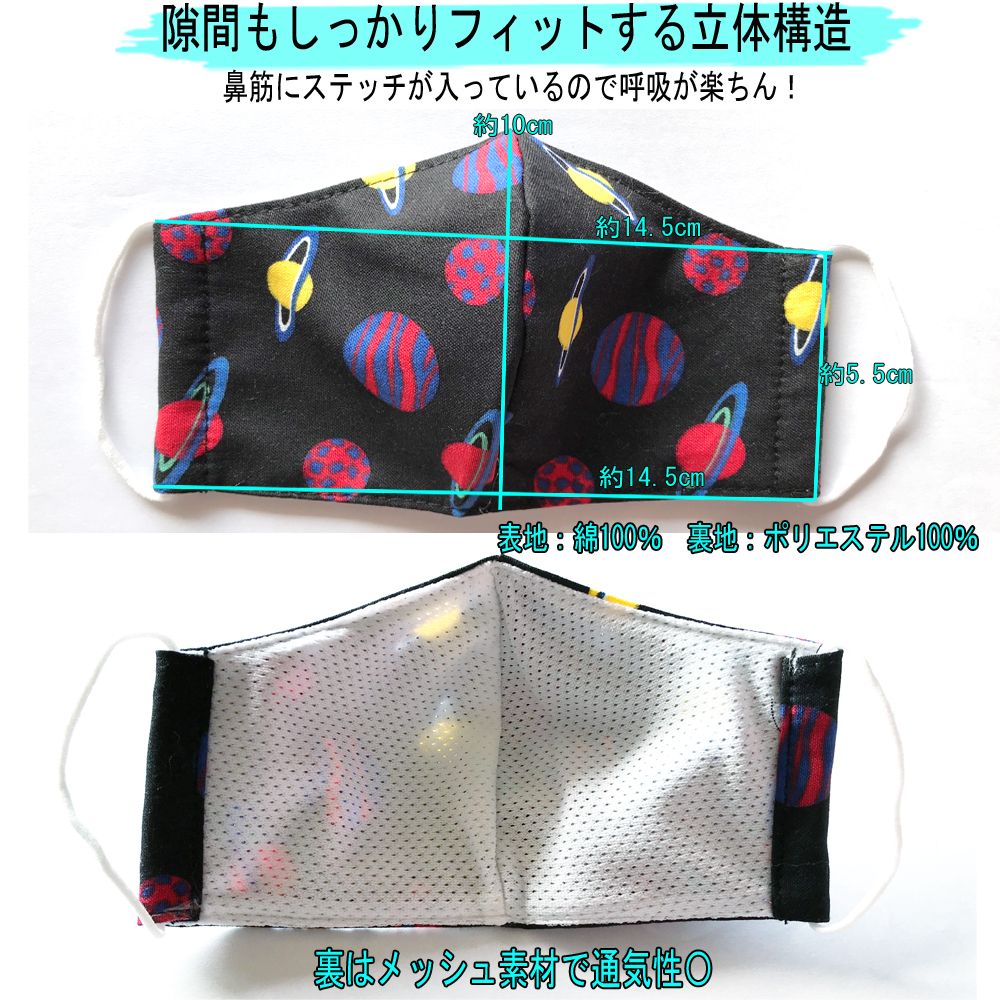 New 子供マスク 洗える マスク キッズ オシャレ 立体 布マスク かわいい 洗える布マスク 122 0003 Strip Cabaret