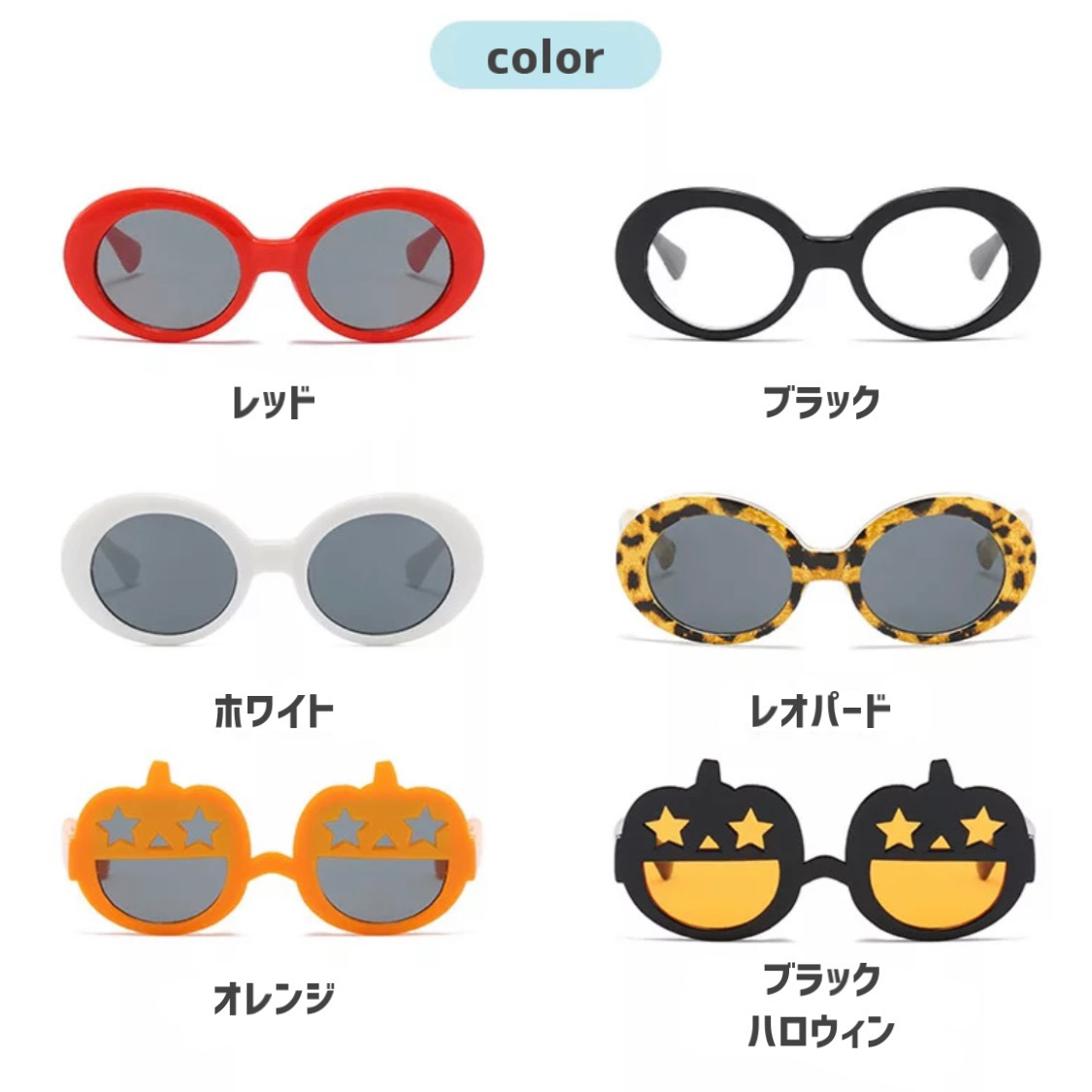 即納 1 3日でお届け 犬用 サングラス ハロウィン イベント コスプレ Ey05 犬の服 ペット 犬服 犬 Dog ネコ ドックウェア かわいい おしゃれ Eyes Line アイズライン